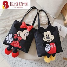 ins帆布包女 情侶款手提包 2024時尚繡線卡通手提包 卡通百搭單肩手提包  帆布包 環保袋 帆布袋-陽光優選 歷史價格詳細信息
