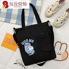 韓版ins帆布包女斜挎百搭大容量上班族單肩小包包外出手提水桶包-李李 韓國女裝 歷史價格詳細信息