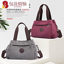 一包三種背法日系手提包 日系千層帆布包 手提兩用包 側背包 帆布包 斜背包 肩背包 手提包 包包 大容量 帆布托特包-予你優選 歷史價格詳細信息