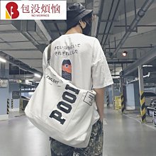 男士布包斜跨包韓版休閒包帆布男包單肩斜挎包商務男包多功能復古 歷史價格詳細信息