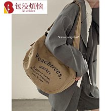 大容量帆布包包女 托特包 肩背包 側背包 2024新款 日系原宿手提袋補習袋 大側背包 校園學生單肩斜-西可小鋪❤️ 歷史價格詳細信息
