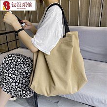 大容量慵懶風帆布包 日系休閑斜挎包 肩帶可調節 男女學生書包文藝布袋包黑暗風單肩包托特包側背包斜背包 歷史價格詳細信息