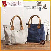 托特包 手提袋 韓系手提小方包 可愛包包 肩背包 側背包 女生 大容量 帆布包 郵差包 包包女 斜背包  露天市集  全 歷史價格詳細信息