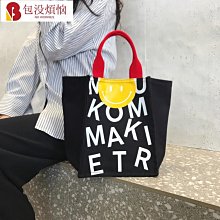 韓版簡約大容量托特包帆布購物袋韓版帆布包日系包包女托特包帆布袋手提袋網紅輕便純色單肩女包休閒復古手提包--麥包包 歷史價格詳細信息