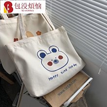 大帆布袋 帆布袋 斜背帆布袋 旅行包袋可愛輕便大容量女手提旅遊包包帆布短途行李袋子便攜學生-時尚箱包 歷史價格詳細信息