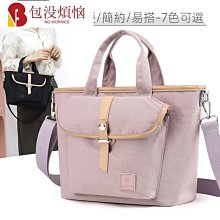 百搭撞色帆布水桶包女夏季大容量包單肩包斜挎包Haobboutique 流行 歷史價格詳細信息