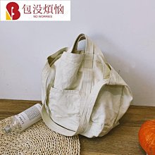日系大包包2024新款潮帆布斜挎包大容量女洋氣百搭大氣托特包女包-心願便利店 歷史價格詳細信息