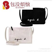 agnes b. 簡單燙銀字軟皮後背包(橘) 歷史價格詳細信息