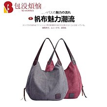 新款大容量多層帆布男單肩斜挎男士橫款背男式旅游休閑 歷史價格詳細信息