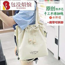 高密度帆布包女 高品質日系帆布包包女 大容量新款小眾設計斜背包 上課學生通勤托特包 歷史價格詳細信息