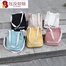 ins帆布包女學生斜挎包大容量學院單肩包可雙肩韓版高顏值托特包 歷史價格詳細信息