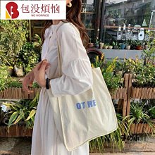 大容量 帆布包 日韓風 休閒簡約 手提包 經典撞色條紋 肩背包 側背包 斜背包 時尚百搭 寬肩帶 購物袋--麥包包 歷史價格詳細信息