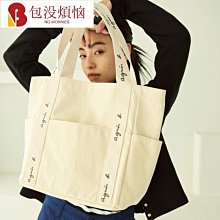 手提包 厚實帆布包 大容量 托特包女 單肩手提包 ins復古側背包 女生肩背包 電腦包包 麻布購物袋-包沒煩惱 歷史價格詳細信息