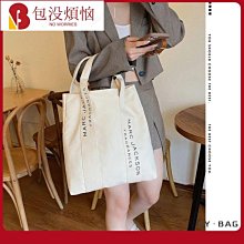 手提包 厚實帆布包 大容量 托特包女 單肩手提包 ins復古側背包 女生肩背包 電腦包包 麻布購物袋-包沒煩惱 歷史價格詳細信息