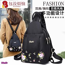 小米迷你雙肩包【小米官方旗艦店】 歷史價格詳細信息