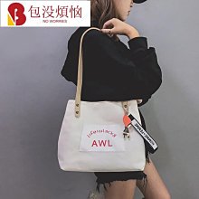 韓版原宿學院風雙肩後背包大容量書包 歷史價格詳細信息