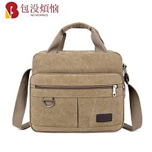 新款大容量多層帆布男單肩斜挎男士橫款背男式旅游休閑 歷史價格詳細信息