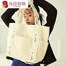 手提包 厚實帆布包 大容量 托特包女 單肩手提包 ins復古側背包 女生肩背包 電腦包包 麻布購物袋-包沒煩惱 歷史價格詳細信息