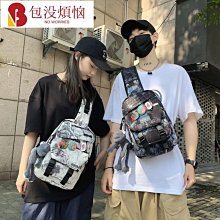 大容量胸包側背包 防盜斜背包單肩包 防水運動後背包包騎行包側肩包 休閒百搭男女通用側包斜包 ins潮牌現~歡歡好物~ 歷史價格詳細信息