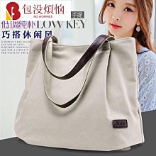 帆布包女藝文青學生新日系單肩通勤高級白色慵懶風結實帶拉鍊-包沒煩惱 歷史價格詳細信息