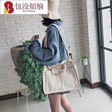 包包肩帶 印花帆布包帶配件斜挎包袋子寬肩帶替換單肩包帶子可調節包包肩帶 歷史價格詳細信息