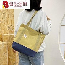 帆布包大容量 大帆布包 日系帆布包 手提包帆布包 學院風 ins韓風小眾設計帆布包女高級感大包斜背包大容量百搭通勤-包沒煩惱 歷史價格詳細信息