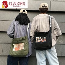 帆布包 帆布袋 包包 手提袋 手提包 單肩包 簡約文青-西可小鋪❤️ 歷史價格詳細信息