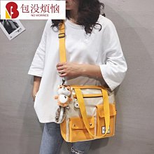 防水 手提袋帆布包 大容量 手提包包 女 ins 斜跨包 日系簡約百搭斜挎包女大容量學生上課包包工裝潮 熱賣好物韓國熱銷 歷史價格詳細信息