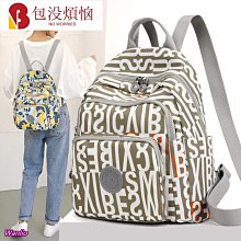 韓國雙肩媽咪包大容量滌綸親子幼兒園書包可愛寶寶碎花單肩斜挎包 歷史價格詳細信息