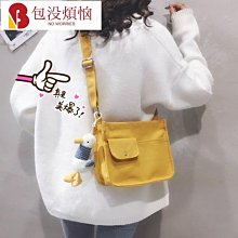 側揹包 帆布素色斜揹包女 原宿港風暗黑風極簡百搭潮斜揹包男 學院拉鍊頭帆布帆布包 郵差包 包包-共2色 書包 包 斜揹包 歷史價格詳細信息