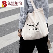 純色大容量帆布包 個性包包 新色慵懶極簡風大容量寬背帶超耐裝尼龍斜背包/水餃包/帆布包 5 colors-西可小鋪❤️ 歷史價格詳細信息