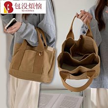 日系通勤托特包2024大容量休閑文藝學生電腦書包簡約單肩手提包 歷史價格詳細信息