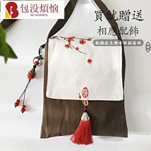 【中國風】藝文古風漢服刺繡簡約大容量帆布布包單肩手提包大包女-時尚箱包 歷史價格詳細信息