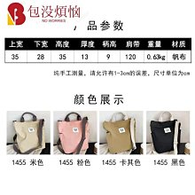新韓版大容量帆布包 斜揹包 日系學生簡約斜揹包 休閒包 手提包 托特包-包沒煩惱 歷史價格詳細信息