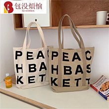 『韓風單肩帆布包』【Efanvei】 帆布袋 文字 字母 大容量 素色 厚帆布袋 書包 逛街 側背 肩背 黑白 現貨 歷史價格詳細信息