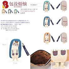 貓包 斜背包 可愛帆布寵物包 創意搞笑可愛帆布寵物外出包 貓咪外出包 伸頭外出狗包 網紅露頭斜背包 寵物包 貓咪包包 狗 歷史價格詳細信息