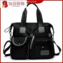 媽咪包 韓版撞色 百搭多功能媽咪包 大容量 休閒 旅行後背包 待產媽媽包--麥包包 歷史價格詳細信息