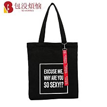 女生帆布包 創意時尚單肩包 斜背包【現貨】少女帆布包 復古女包 百搭軟妹斜挎小包束口包 帆布單肩包-惠誠小屋 歷史價格詳細信息