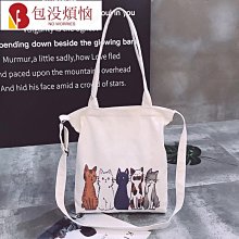 超可愛貓咪零錢包 歷史價格詳細信息