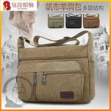 【單肩包】休閒包 大容量男包單肩包防水耐磨背包多口袋做生意包商務休閑男士斜挎包 歷史價格詳細信息