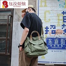 簡約復古慵懶小森風帆布包 環保帆布袋 購物袋-惠誠小屋 歷史價格詳細信息