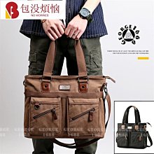 筆電包商務男士公文包帆布防水大容量15.6英寸手提電腦包文件包工作包業務包公務包辦公包公事包資料差包出差斜背包-愛 歷史價格詳細信息