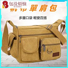 帆布包 帆布袋 單肩帆布包 肩背帆布包帆布斜背包側背包女肩背包女通勤包韓國ins聖誕節禮物交換禮物生日禮物M48-惠誠小屋 歷史價格詳細信息