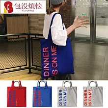 ??帆布袋 手提包 單肩包 補習袋 購物袋 托特包 包包女新款單肩帆布包韓版手提百搭上學逛街韓版大容量補習袋-惠誠小屋 歷史價格詳細信息