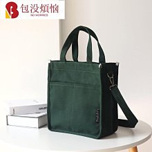 大帆布袋 帆布袋 斜背帆布袋 帆布包大容量女學生韓國東大門簡約小衆設計潮流立體手提單肩布袋-時尚箱包 歷史價格詳細信息