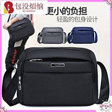 單肩包男大容量斜挎休閒帆布包小揹包女新款腰包運動胸包1597 歷史價格詳細信息
