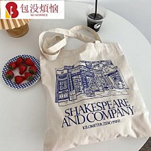 帆布包 帆布袋 莎士比亞書店周邊自製帆布側揹包 單肩揹包 網紅同款ins女包/手提包/斜揹包/購物袋 文青大容量包包潮-滿599免運 歷史價格詳細信息