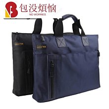 牛津布商務電腦包大容量手提公文包會議文件包防水帆布文件袋 歷史價格詳細信息