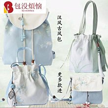 手提包古風漢服+帆布挎包輕量美觀穆夏《Monte Carlo》油畫印花帆布包女單肩包學生書包漢服挎包古風挎包敦煌【二丁目】 歷史價格詳細信息