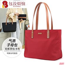 帆布包女2023新款大容量單肩帆布袋上班通勤手提高級白色文藝日式_佳美優品 歷史價格詳細信息